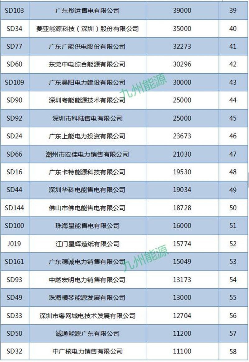 微信圖片_20170420111830.jpg