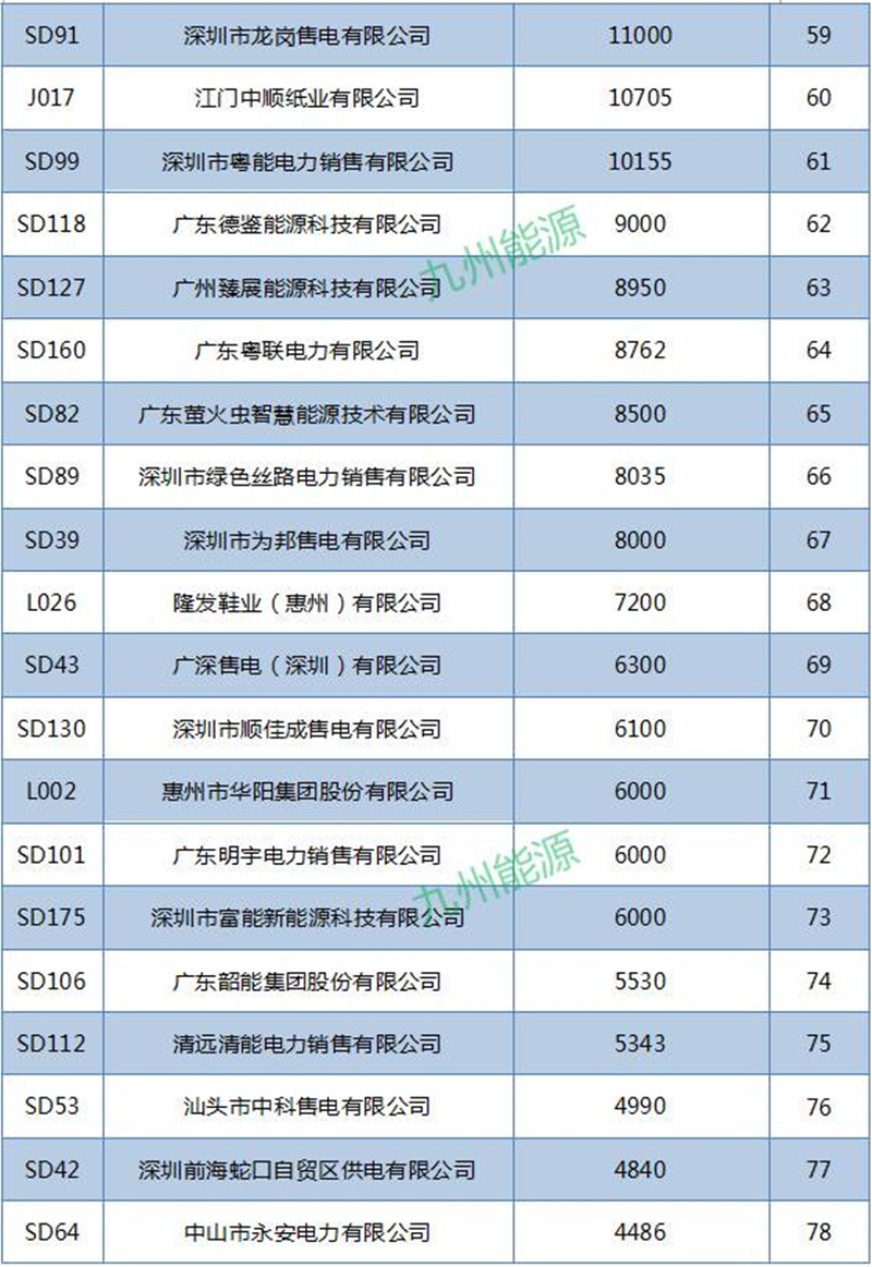 微信圖片_20170420111840.jpg