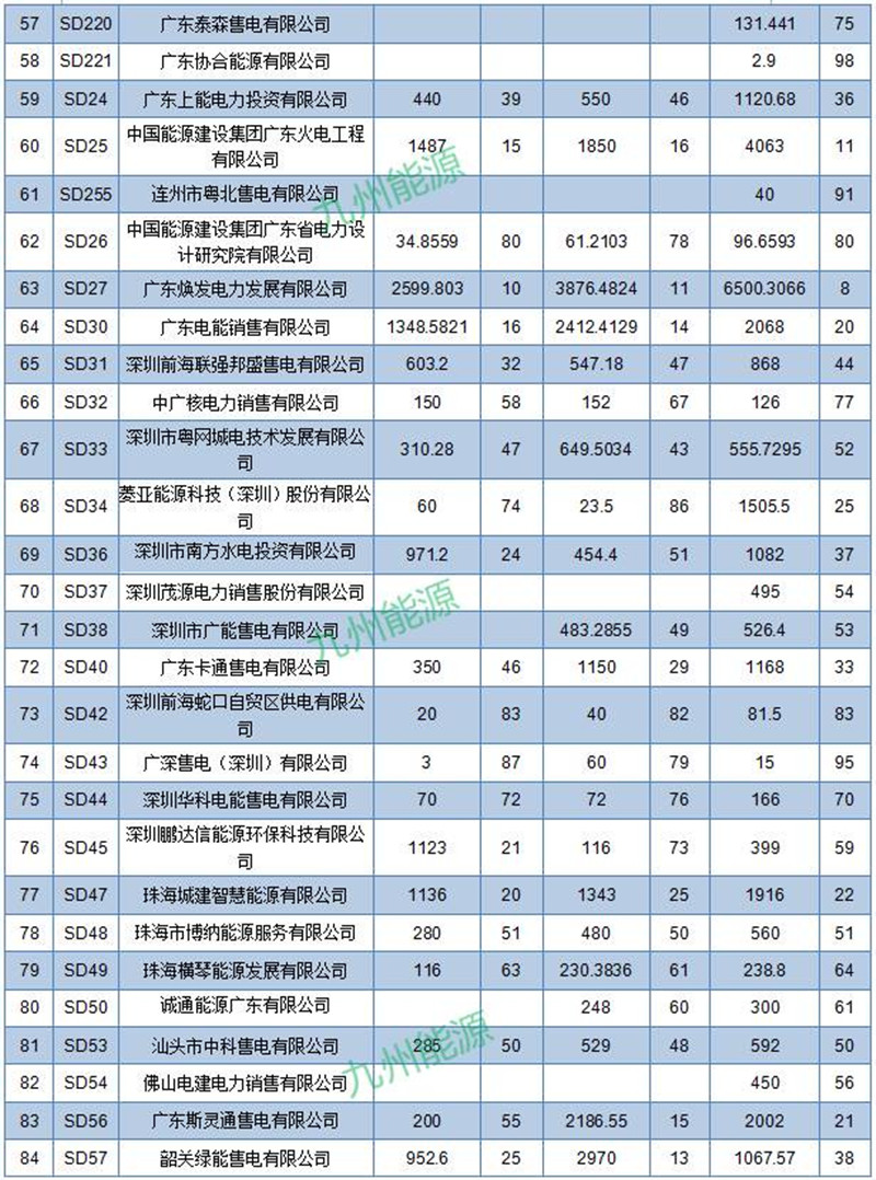 微信圖片_20170420112010.jpg