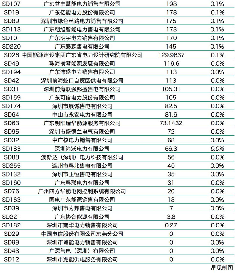 微信圖片_20170425095945.jpg